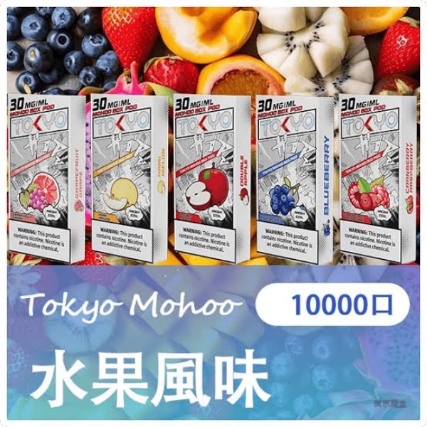 東京魔盒煙彈從開封到耗盡的口感變化曲線與成因